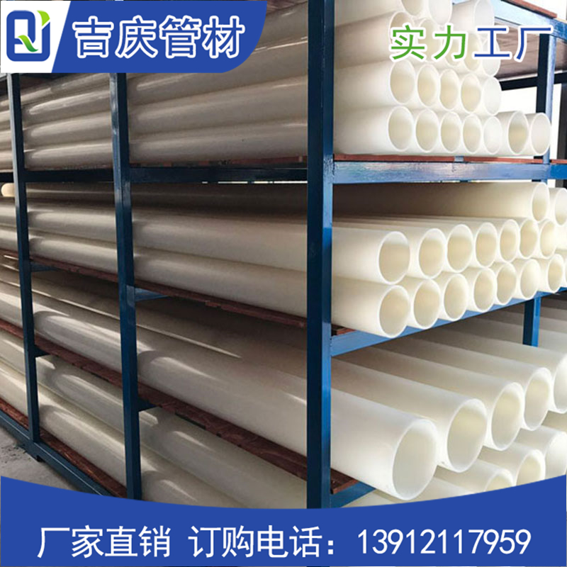 PVDF管材 PVDF管材